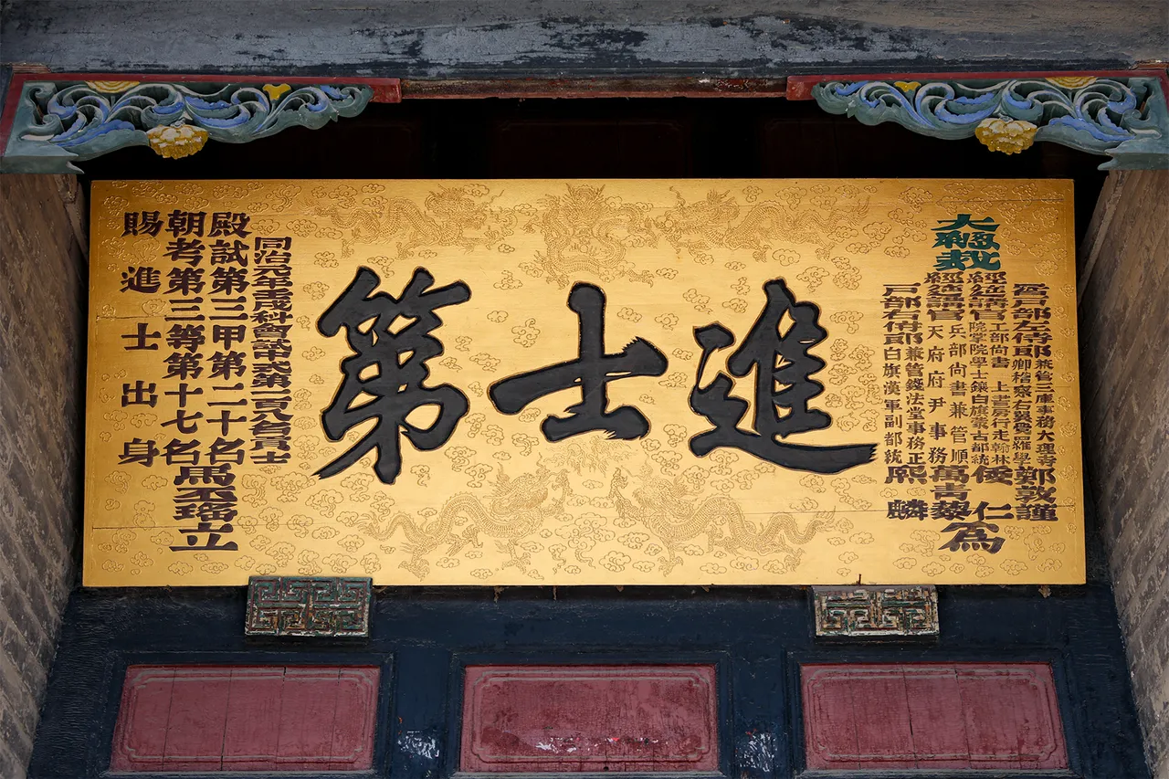 On-site photo 2 of Ma Shi Manor