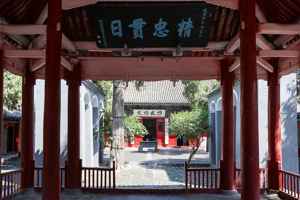 On-site photo 3 of Yue Fei Miao