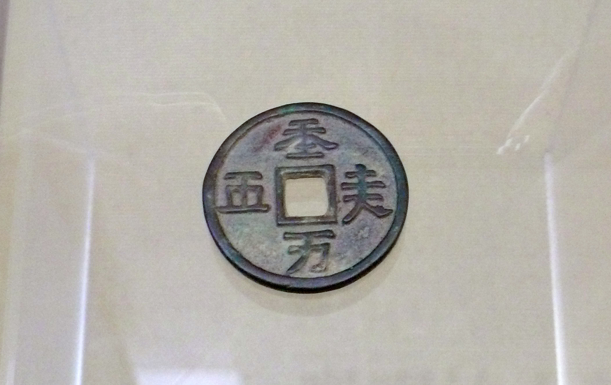 中国文字博物馆现场照片 2