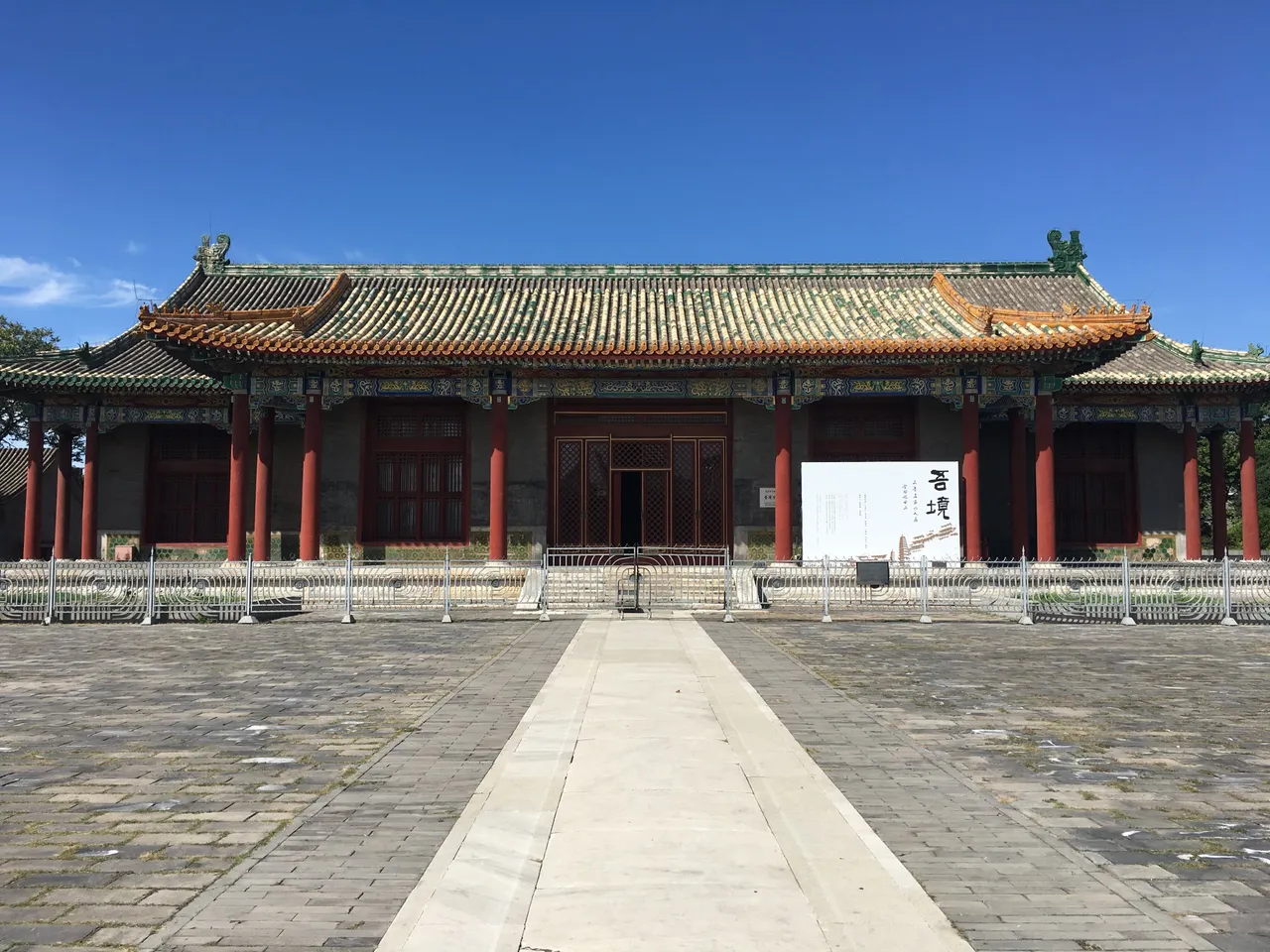 On-site photo 2 of Pu Du Si