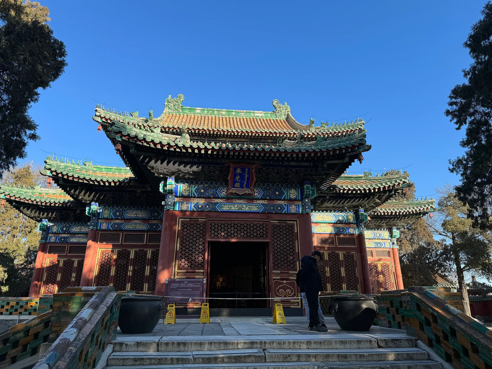 北海公园现场照片 10