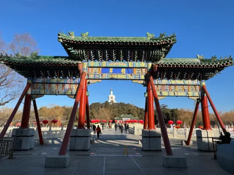 北海公园现场照片 12