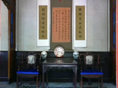恭王府现场照片 5