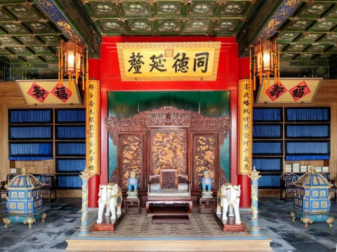 恭王府现场照片 10