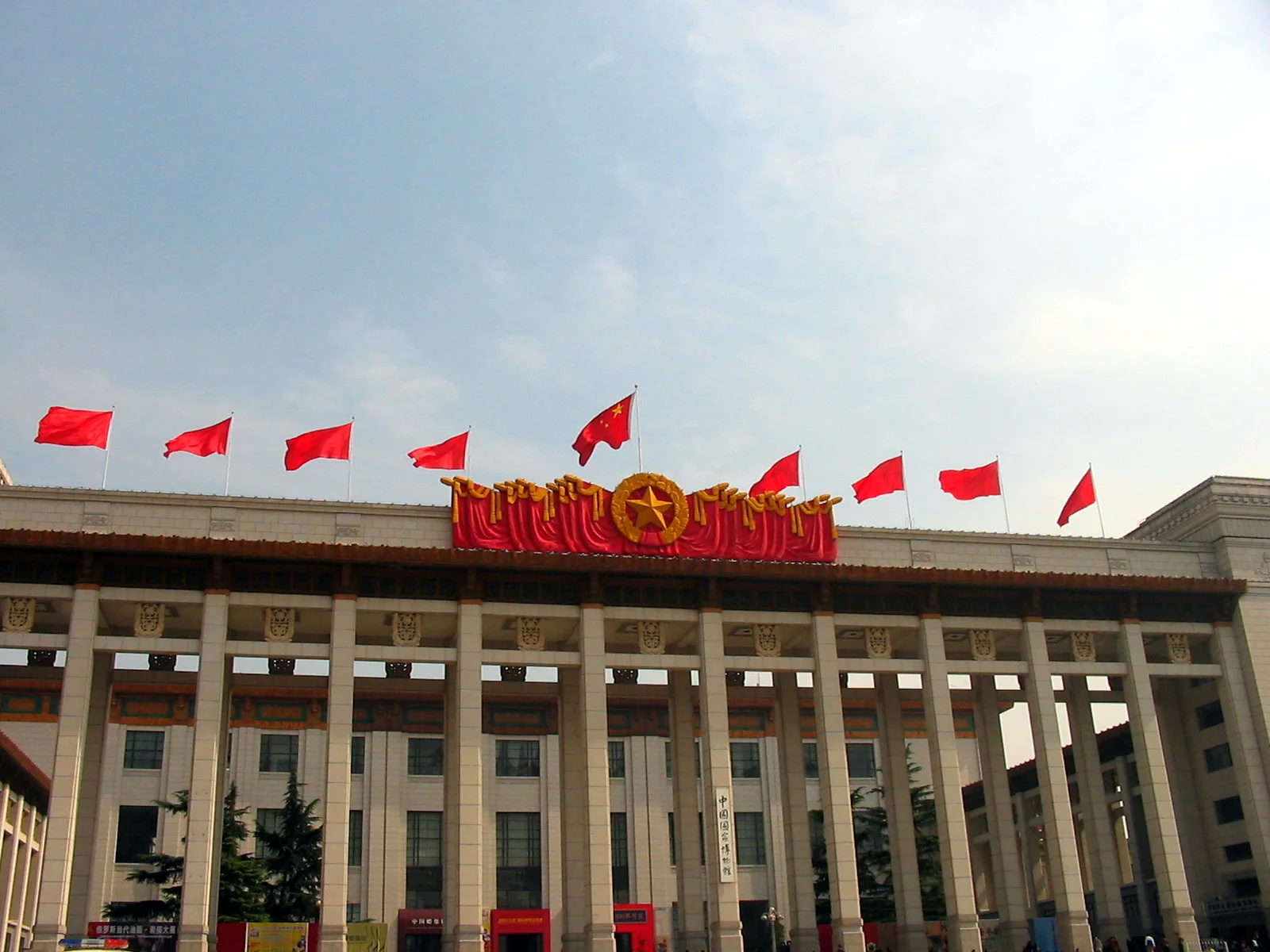 国家博物馆现场照片 7