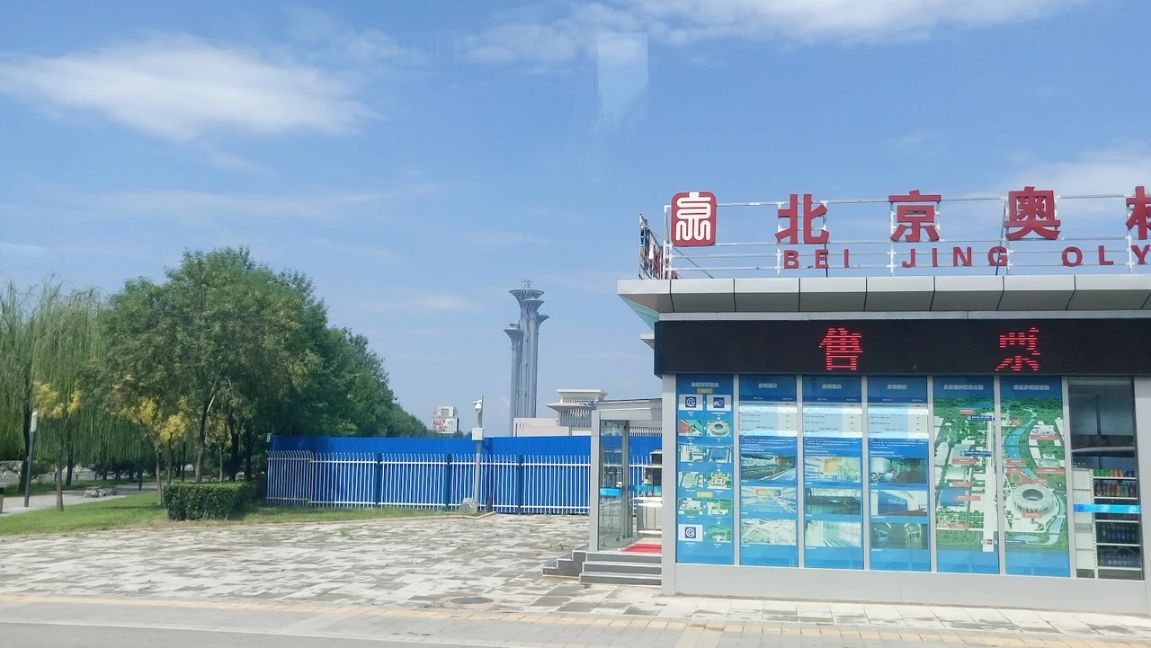 鸟巢现场照片 2
