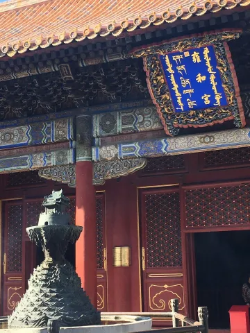雍和宫现场照片 5