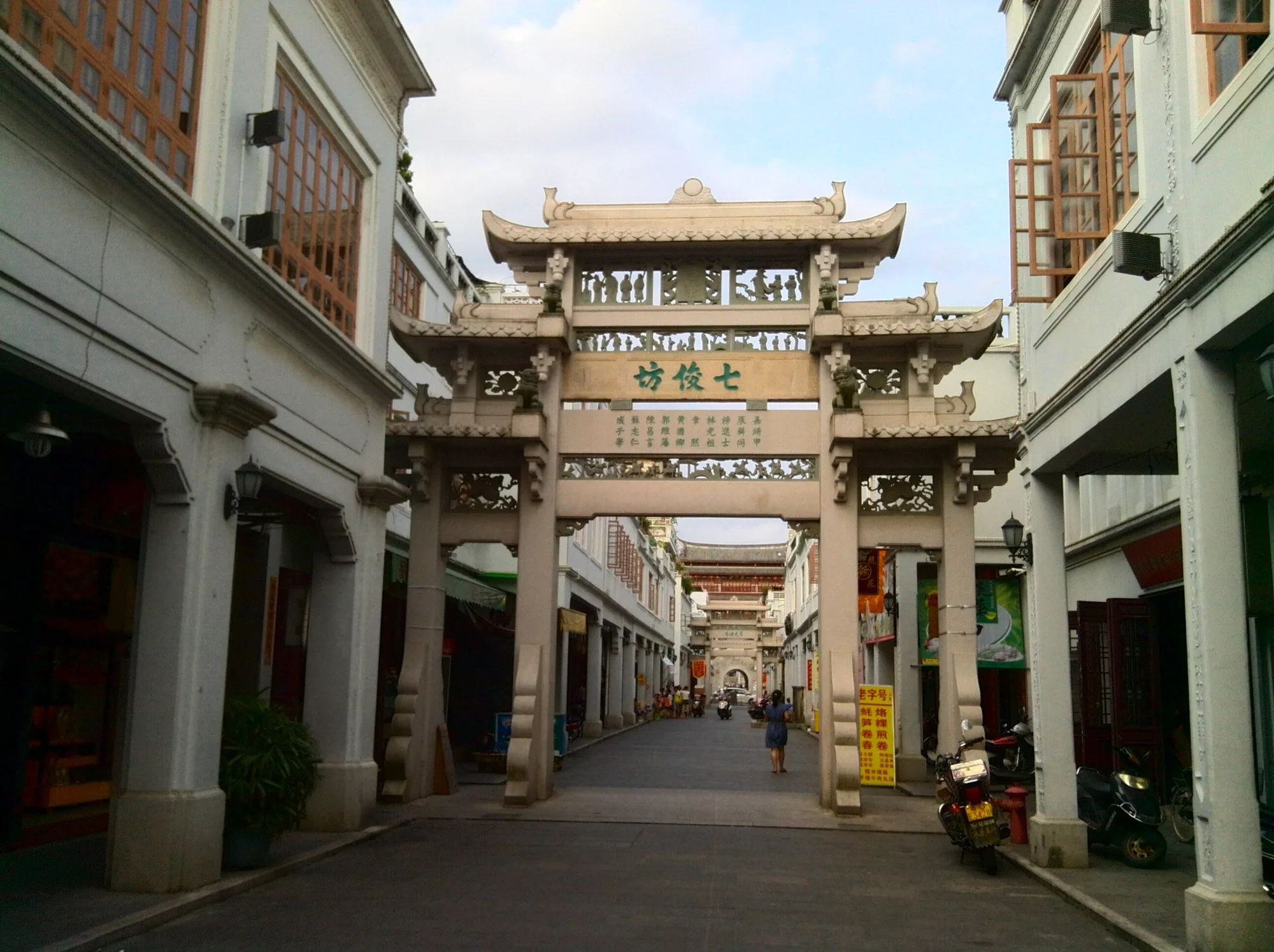 牌坊街现场照片 7