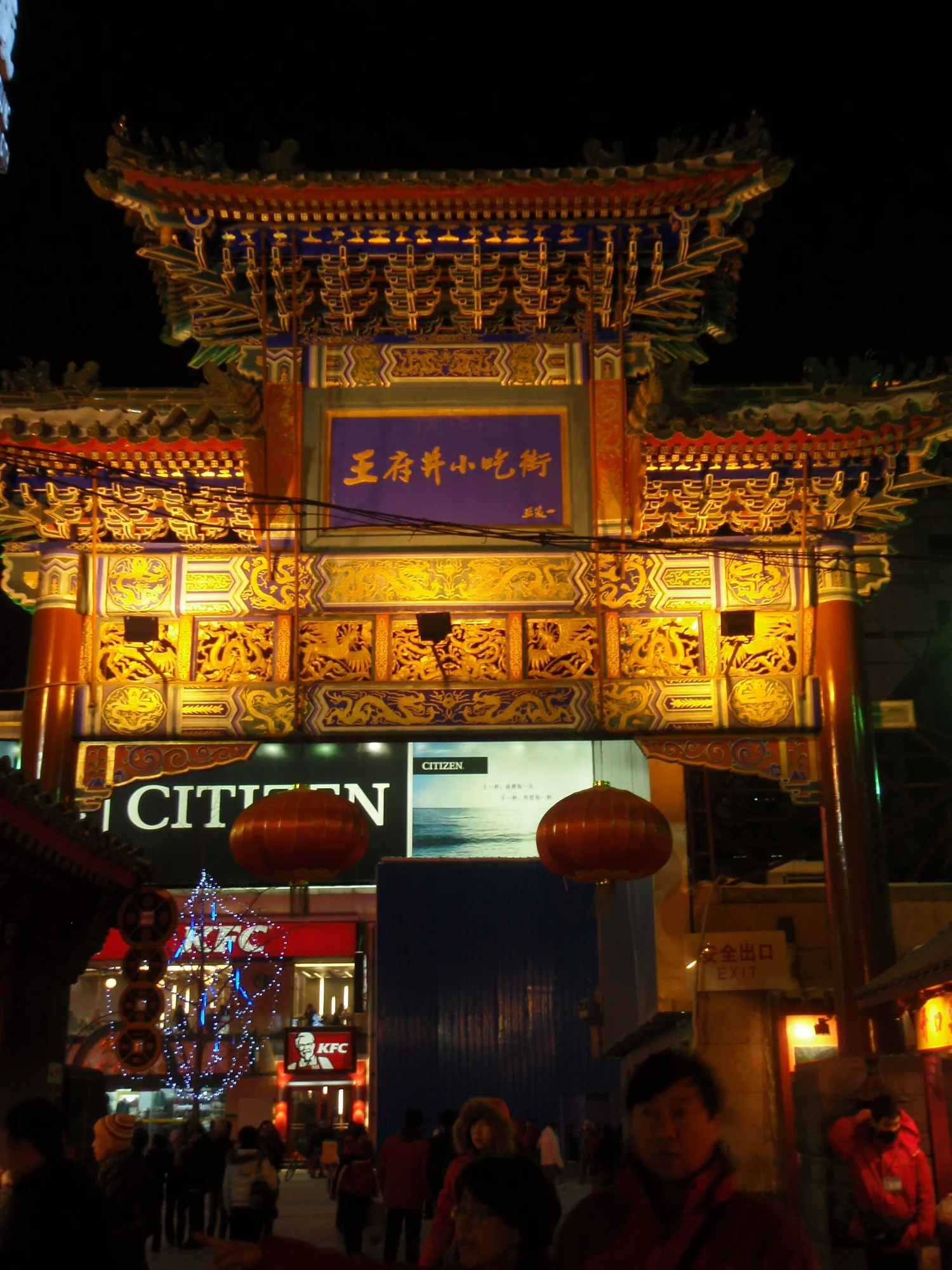 牌坊街现场照片 3