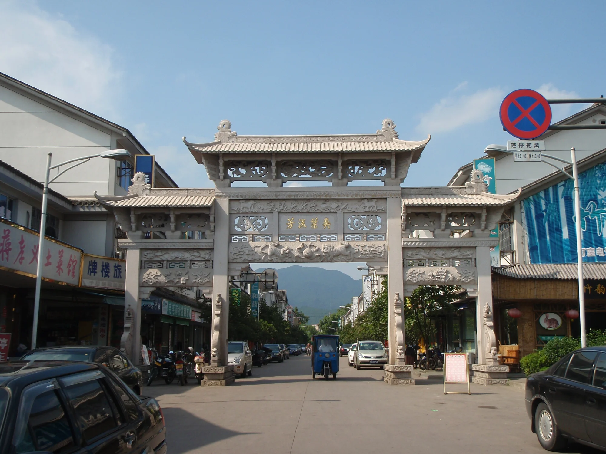牌坊街现场照片 2