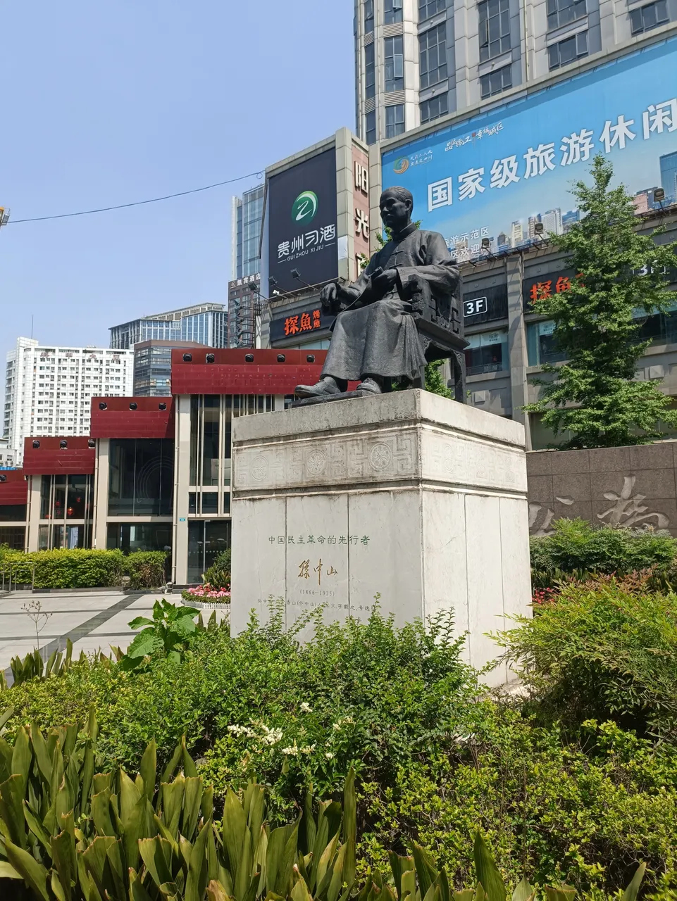 春熙路现场照片 4