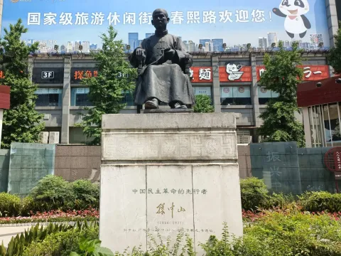 春熙路现场照片 7