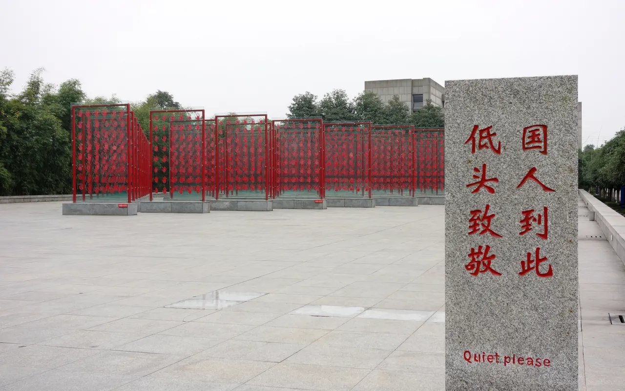 On-site photo 3 of Jian Chuan Museum