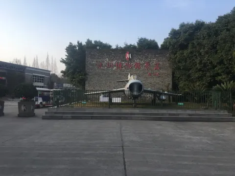 On-site photo 6 of Jian Chuan Museum