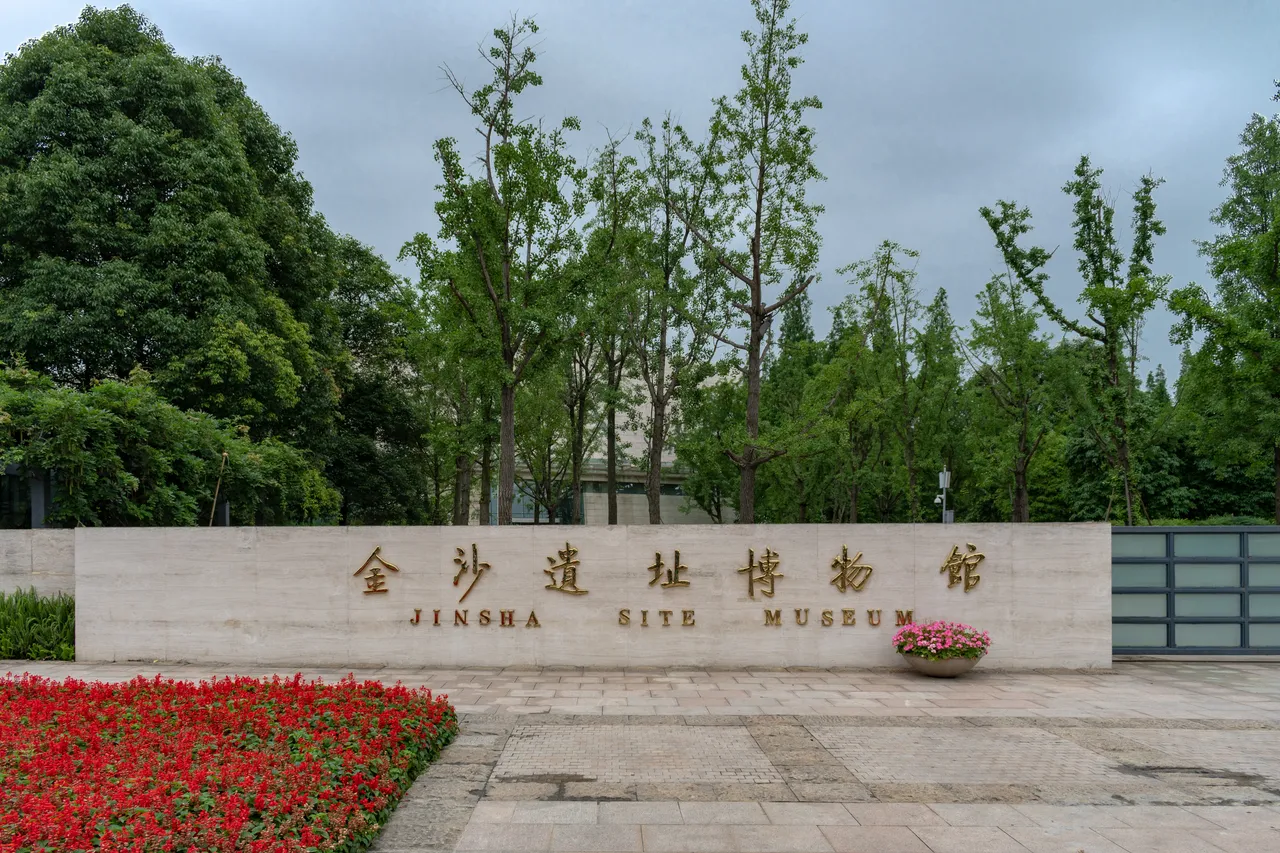 On-site photo 5 of Jin Sha Site Museum