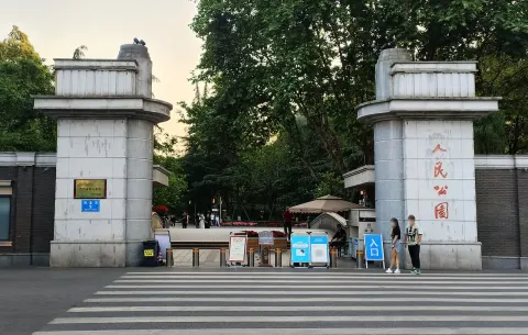 人民公园现场照片 9