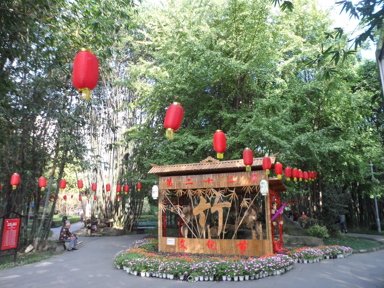 望江楼公园现场照片 4