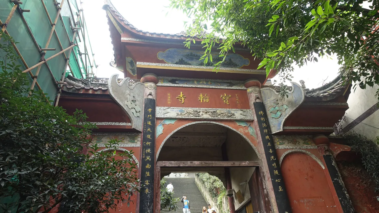磁器口古镇现场照片 3
