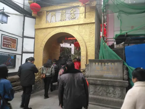 磁器口古镇现场照片 6