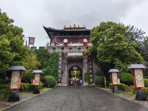 天龙八部影视城现场照片 4