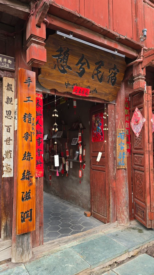 巍山古城现场照片 6