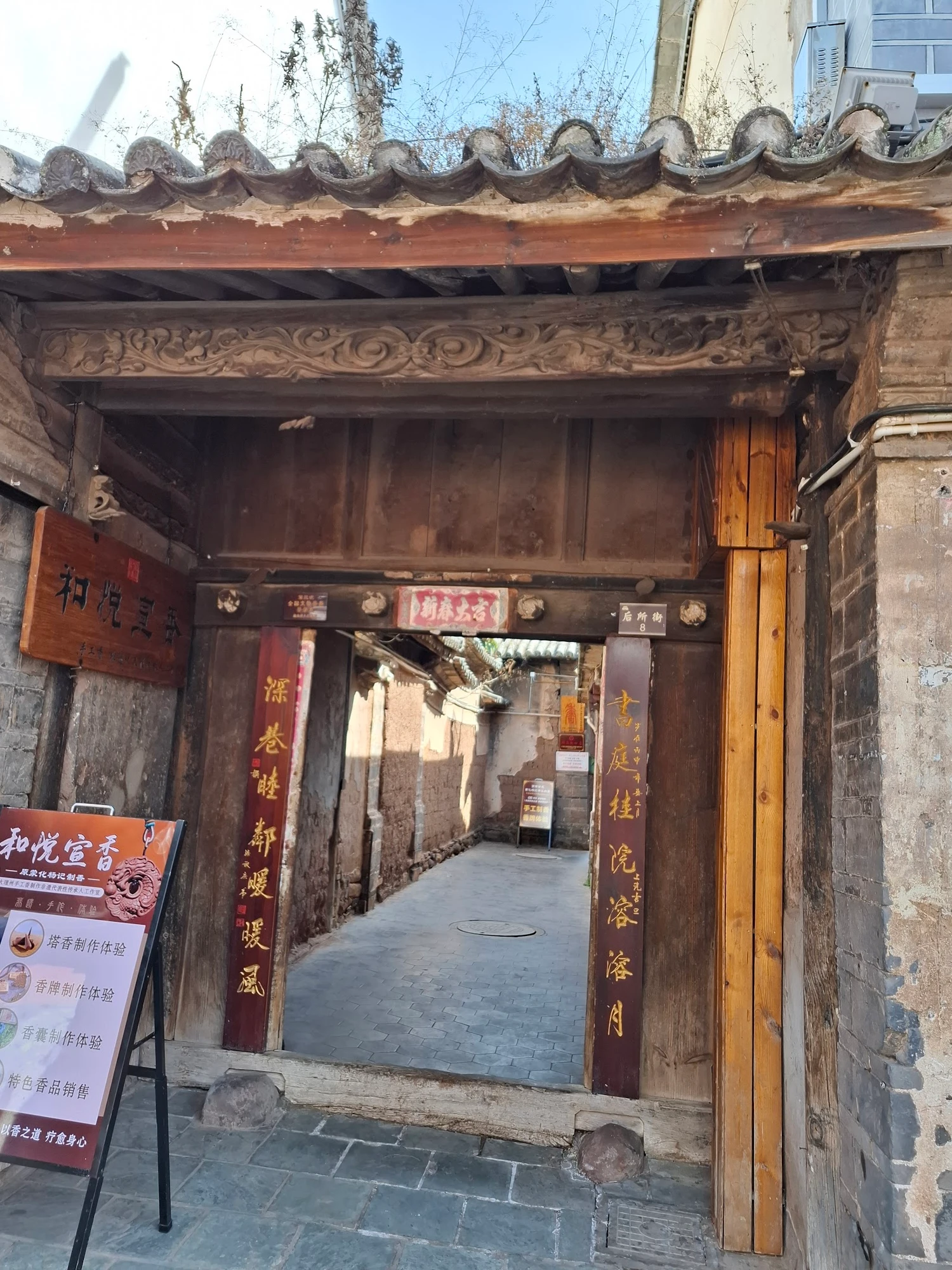 巍山古城现场照片 2