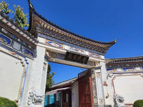 喜洲古镇现场照片 5