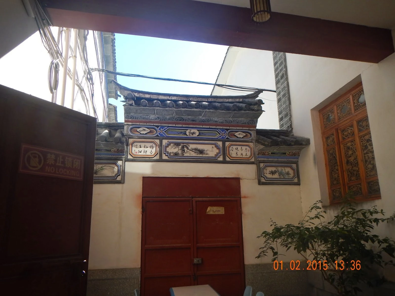 On-site photo 2 of Yan Jia Da Yuan