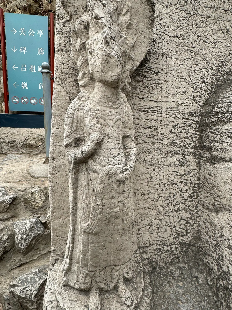 On-site photo 2 of Chun Yang Gong