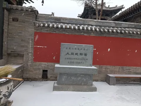 On-site photo 11 of Chun Yang Gong