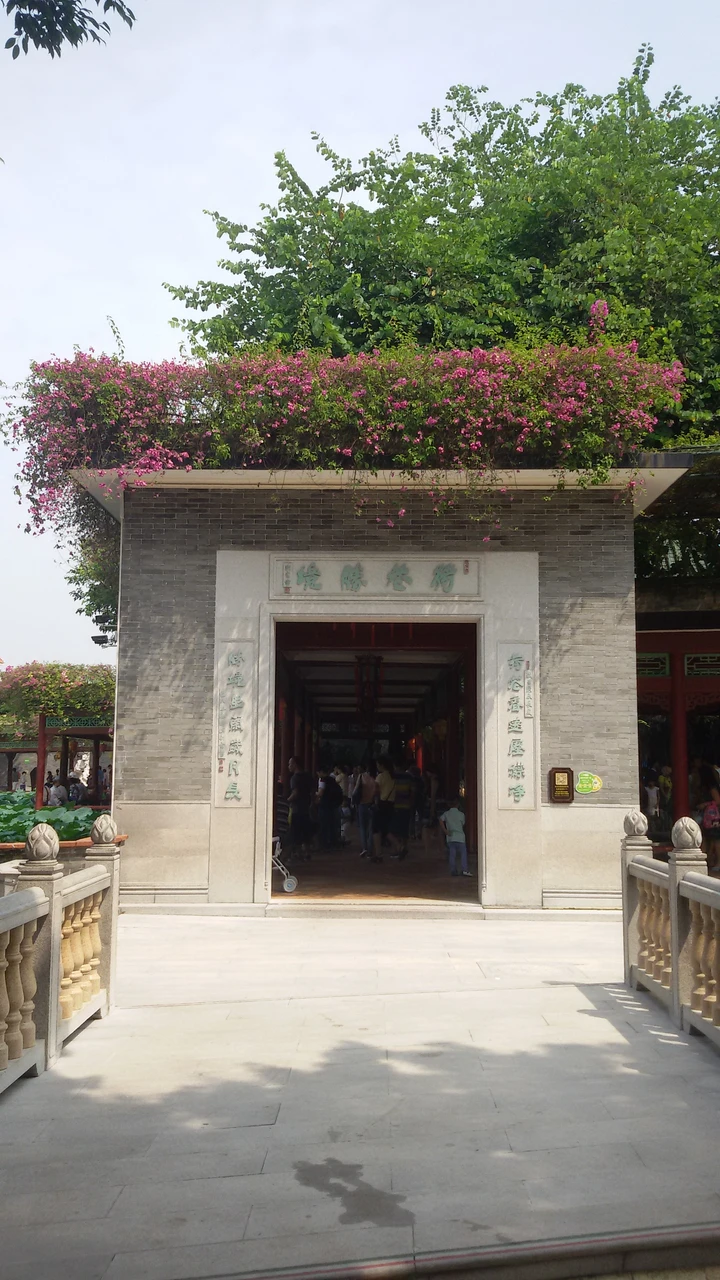 宝墨园现场照片 7