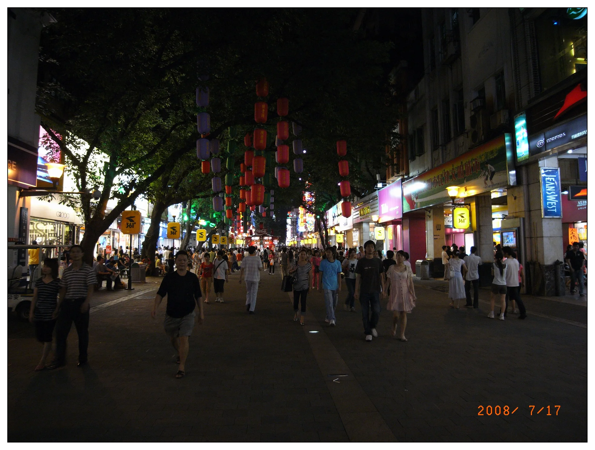 北京路步行街现场照片 5