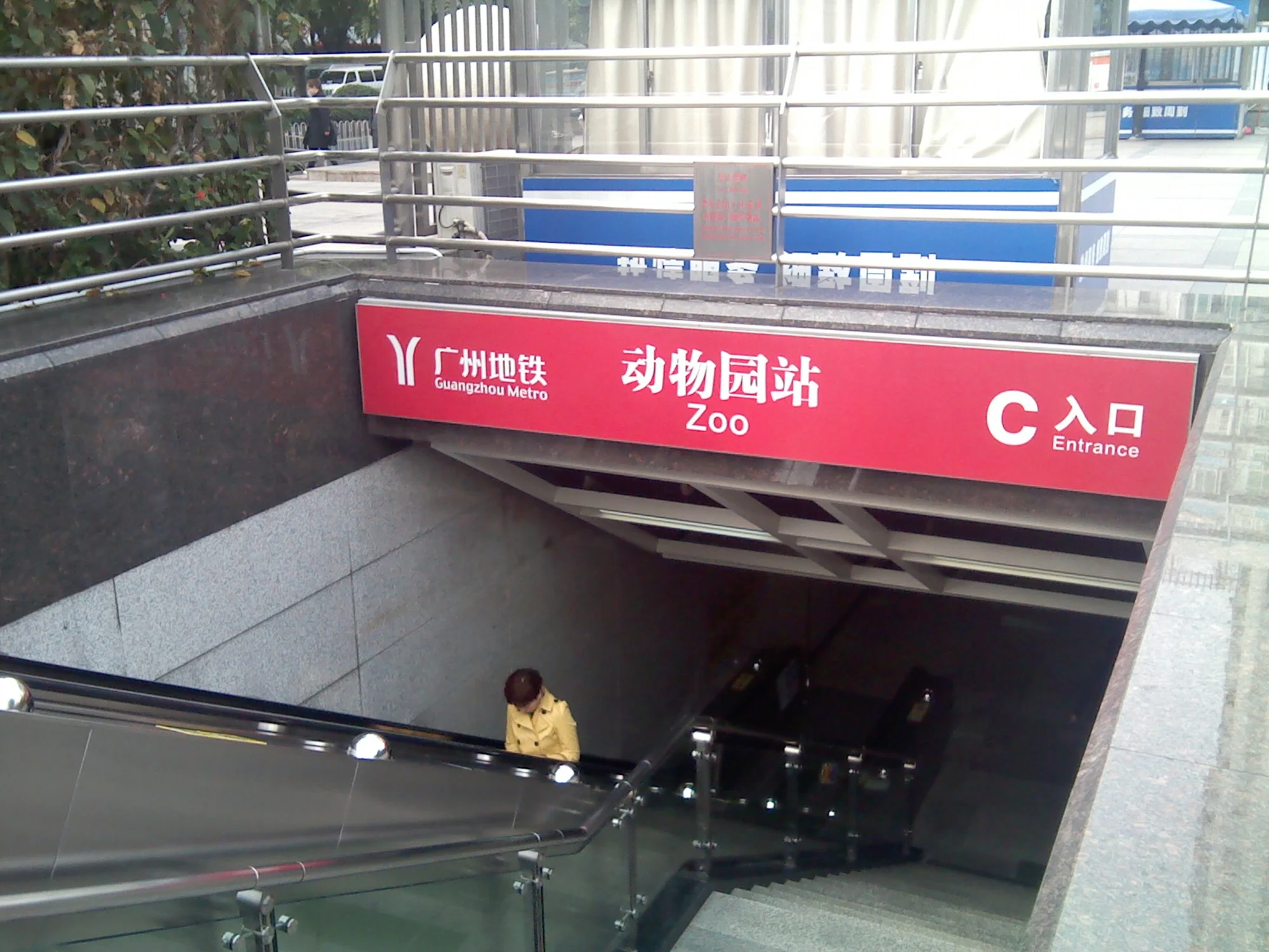 广州动物园现场照片 3