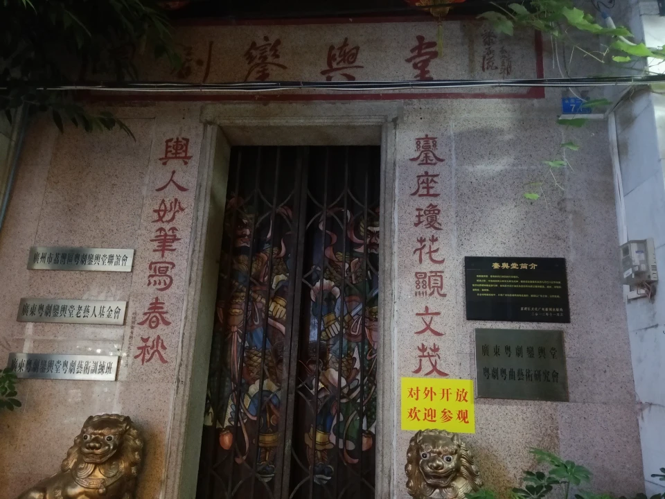永庆坊现场照片 6
