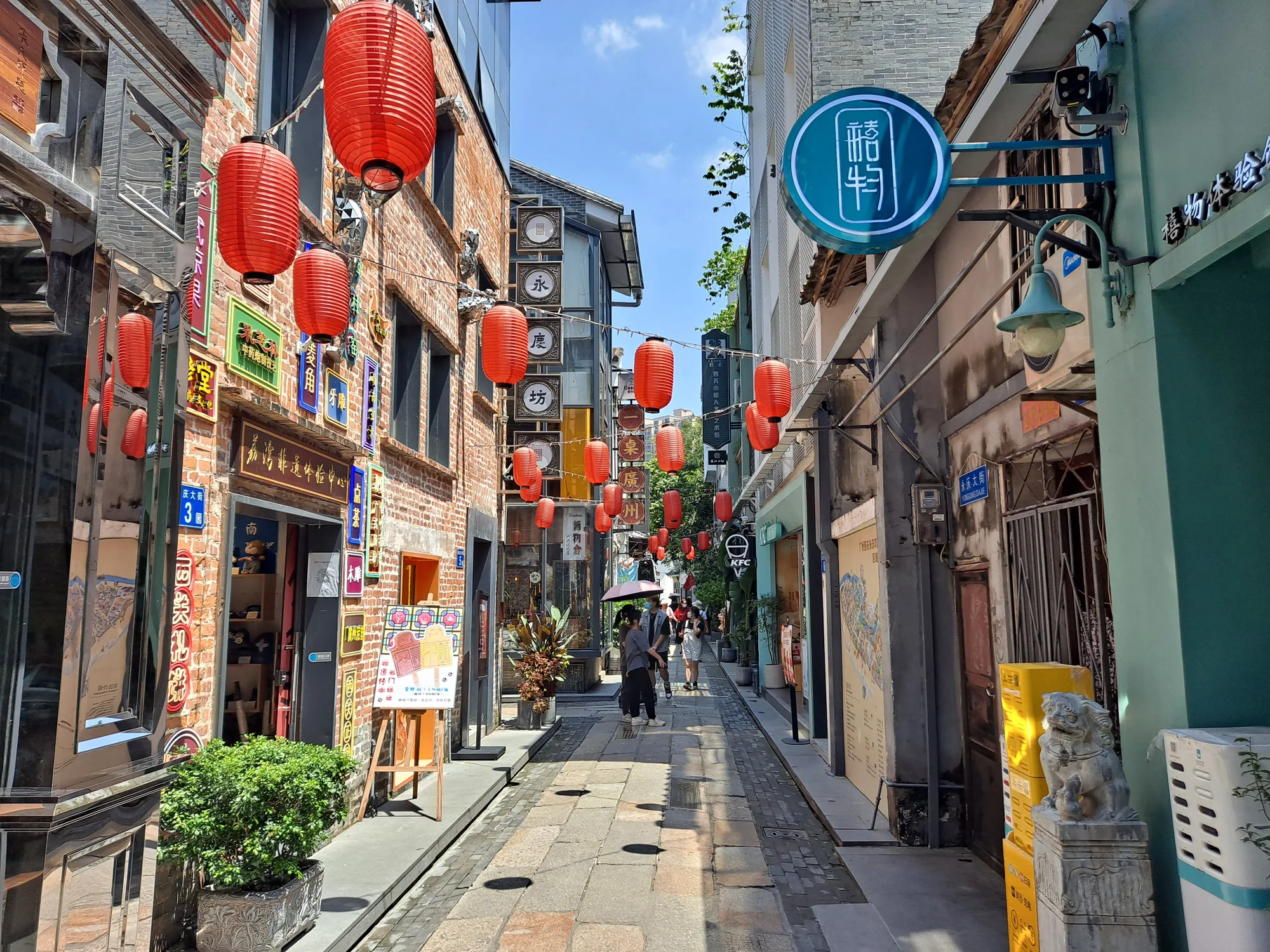 永庆坊现场照片 3