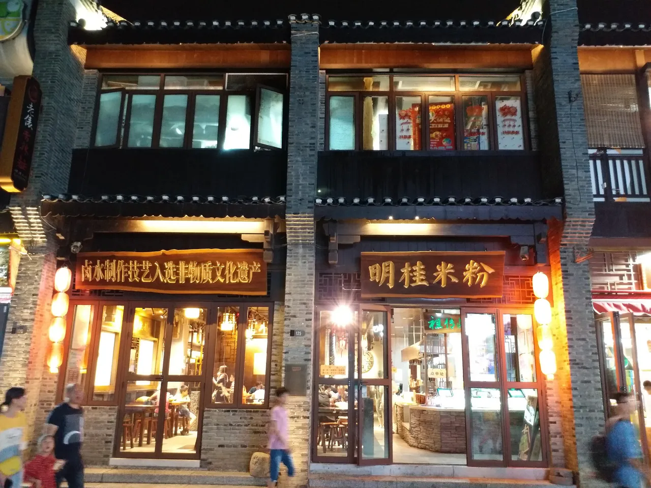 On-site photo 2 of Dong Xi Xiang