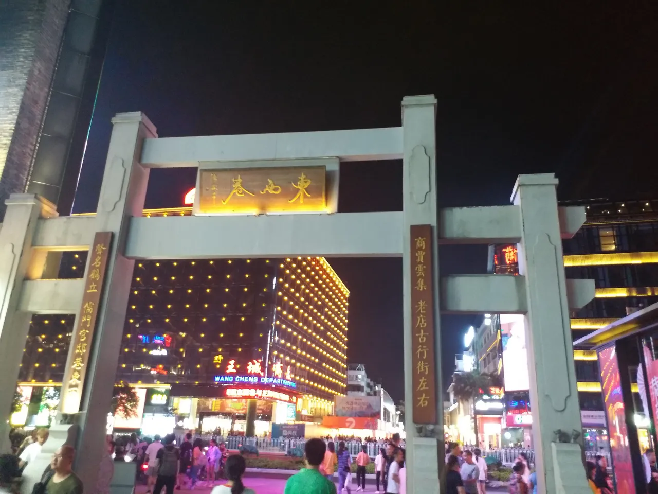 On-site photo 7 of Dong Xi Xiang