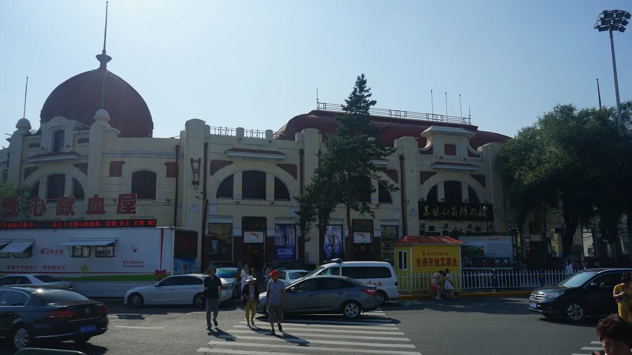 On-site photo 5 of Hei Long Jiang Sheng Museum