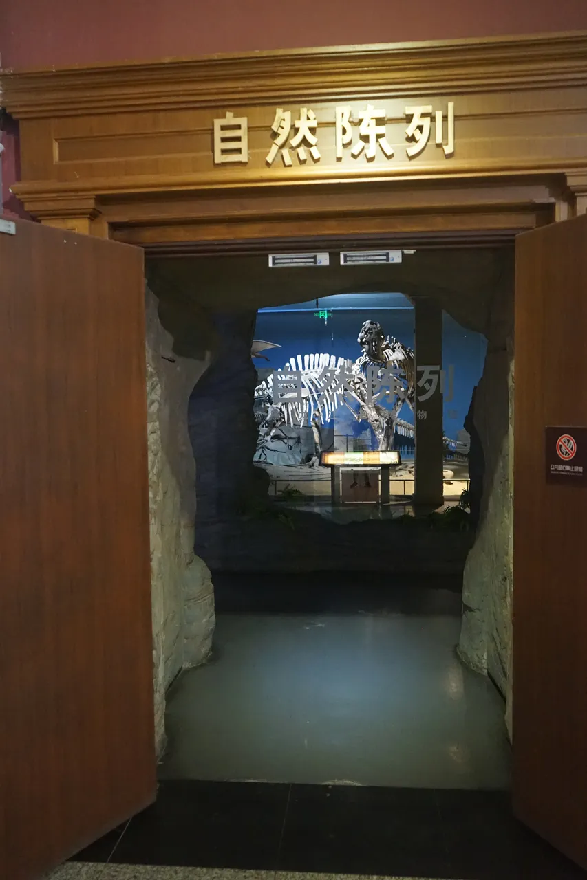 On-site photo 3 of Hei Long Jiang Sheng Museum