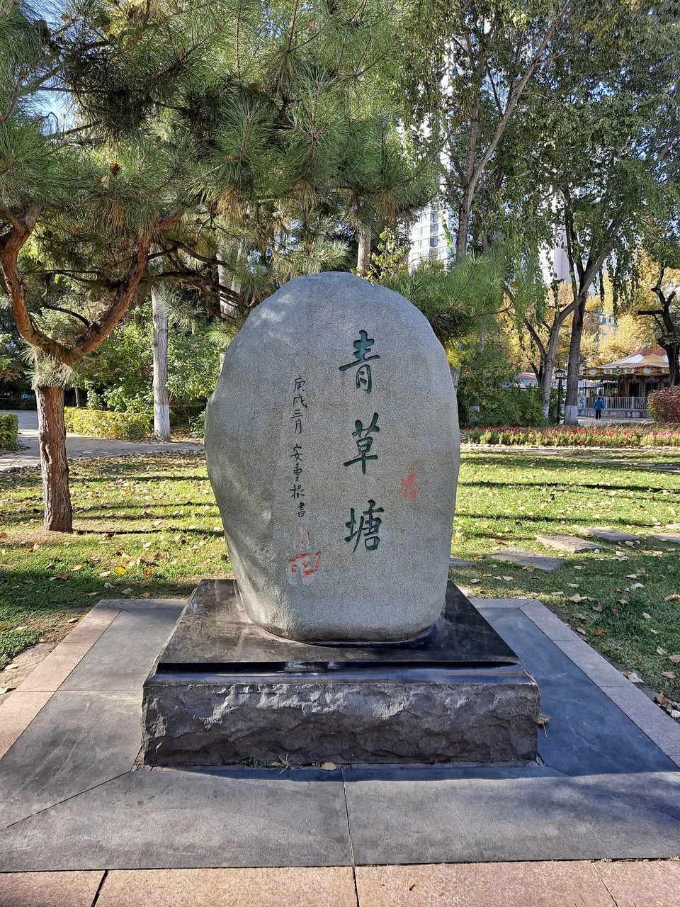 On-site photo 7 of Zhao Lin Park