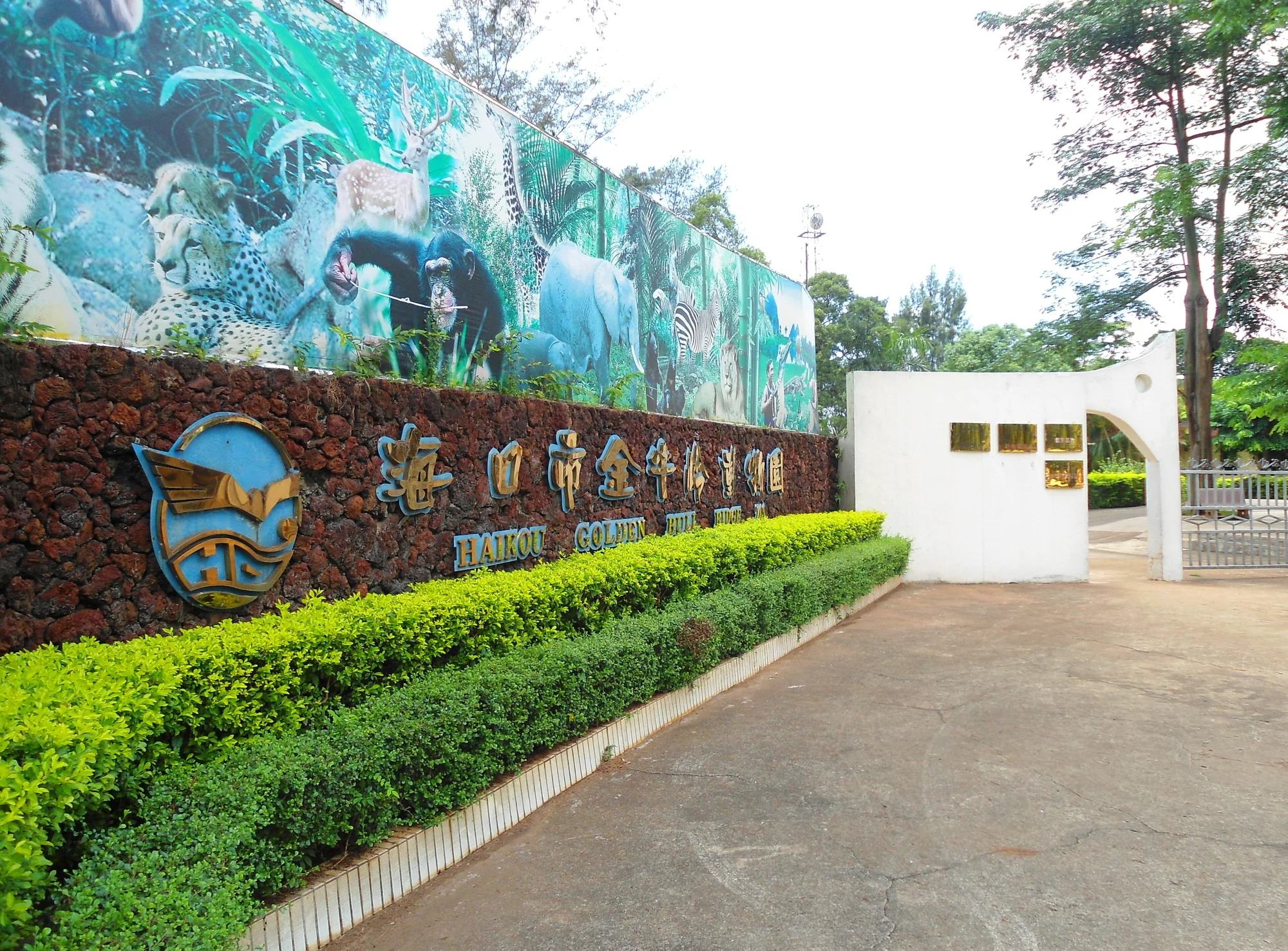 金牛岭公园现场照片 2