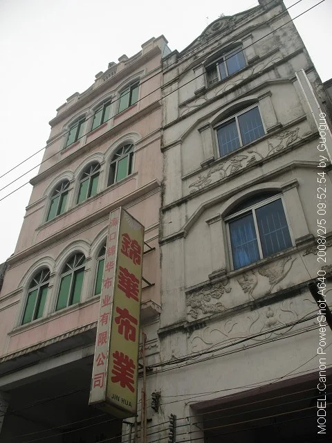 骑楼老街现场照片 3