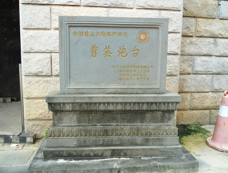 On-site photo 2 of Xiu Ying Pao Tai