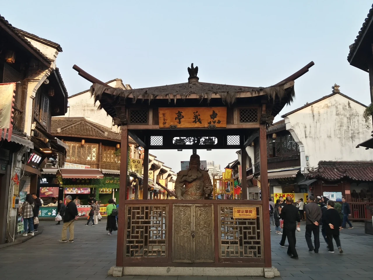 On-site photo 6 of 河坊街