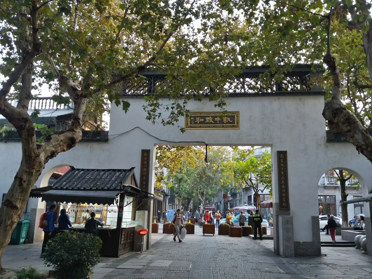 On-site photo 2 of 南宋御街