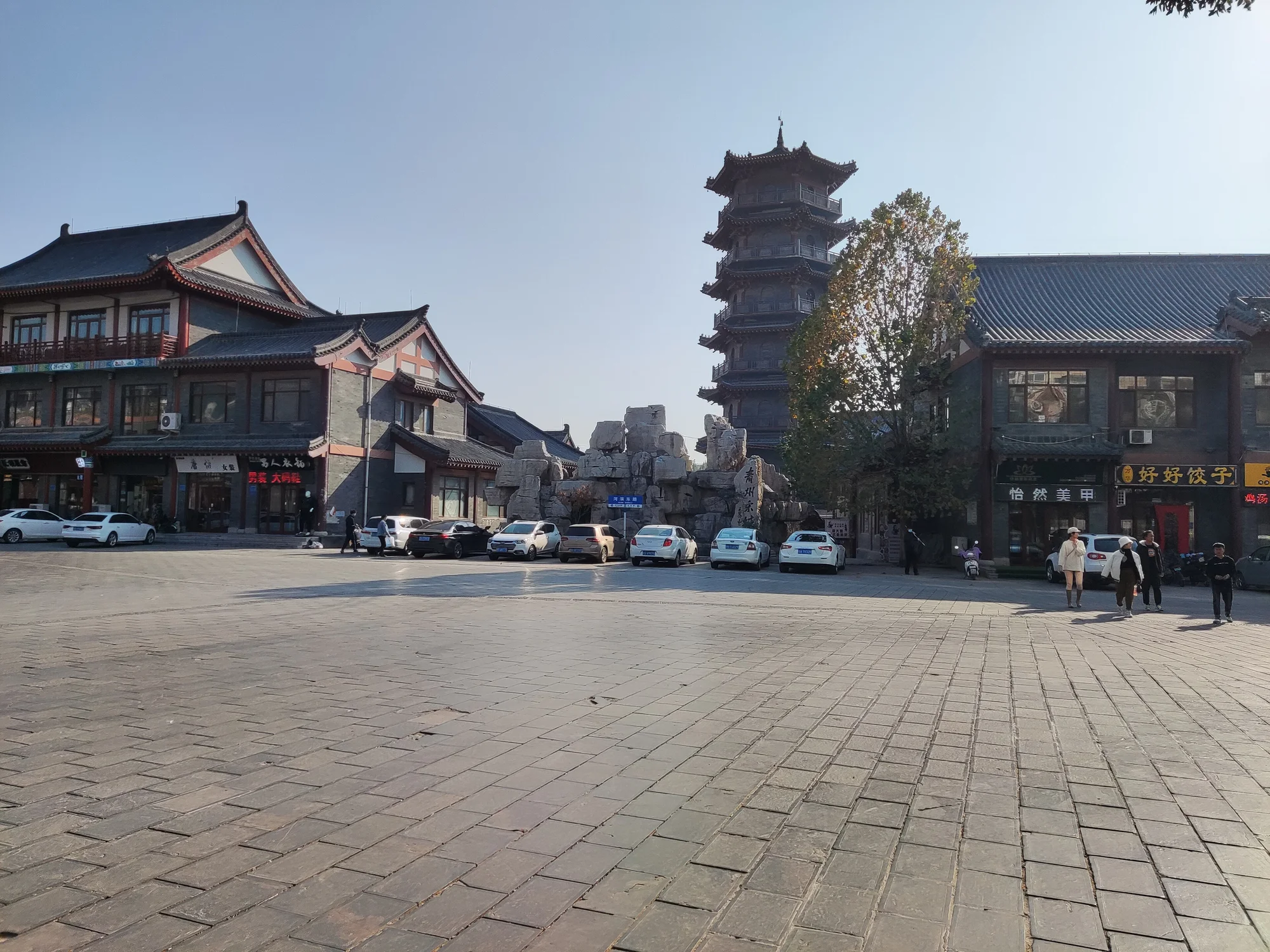 宋城现场照片 3