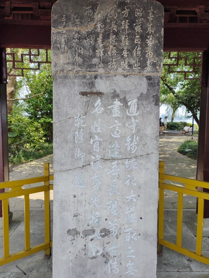 On-site photo 4 of 苏堤