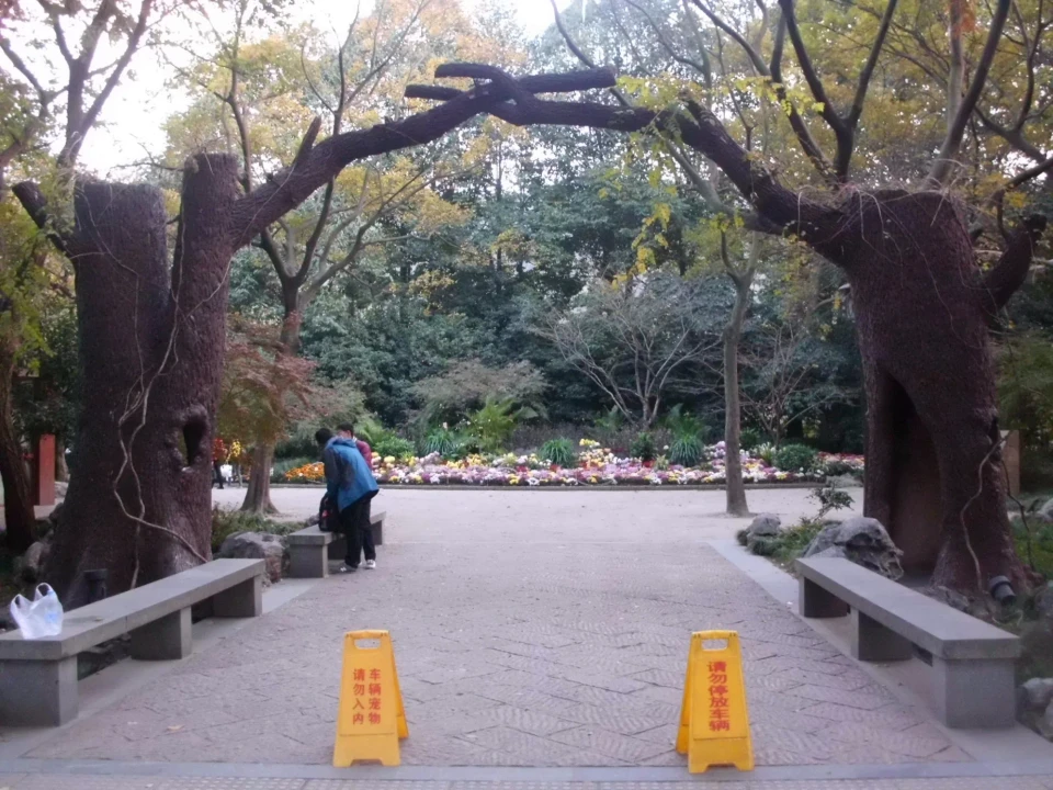 On-site photo 5 of 太子湾公园