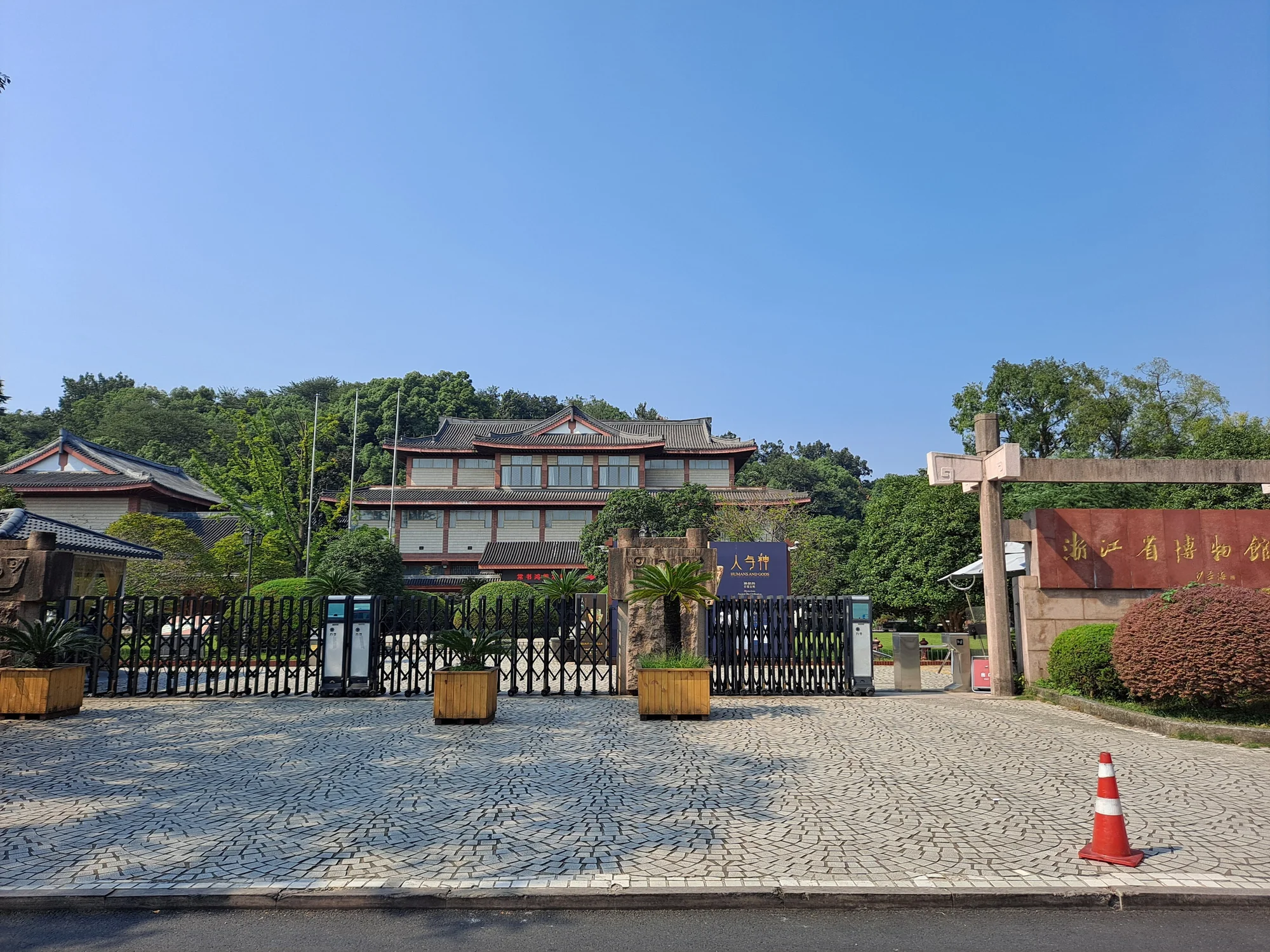 On-site photo 9 of 浙江省博物馆