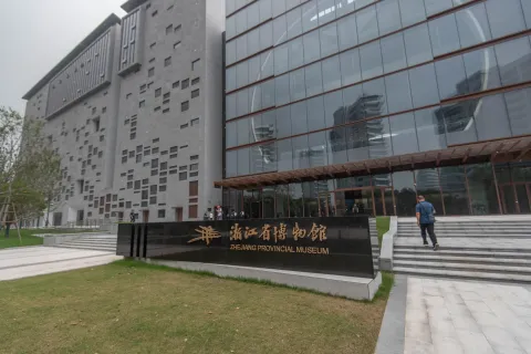 On-site photo 11 of 浙江省博物馆